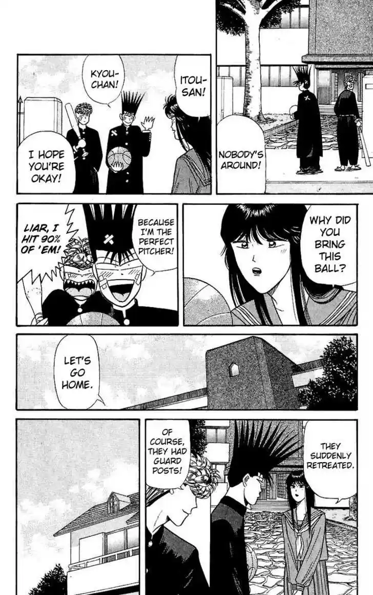 Kyou kara Ore wa!! 123