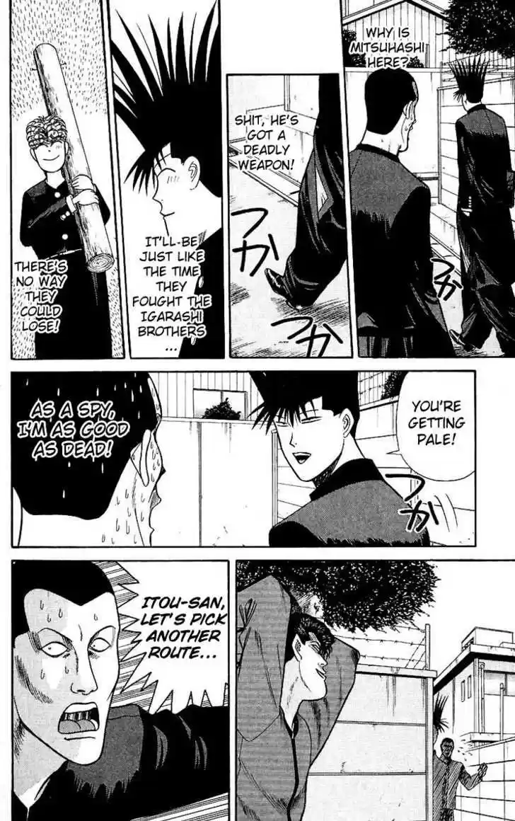 Kyou kara Ore wa!! 124