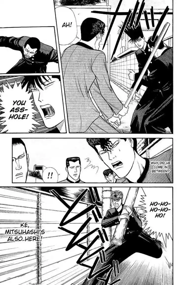 Kyou kara Ore wa!! 124