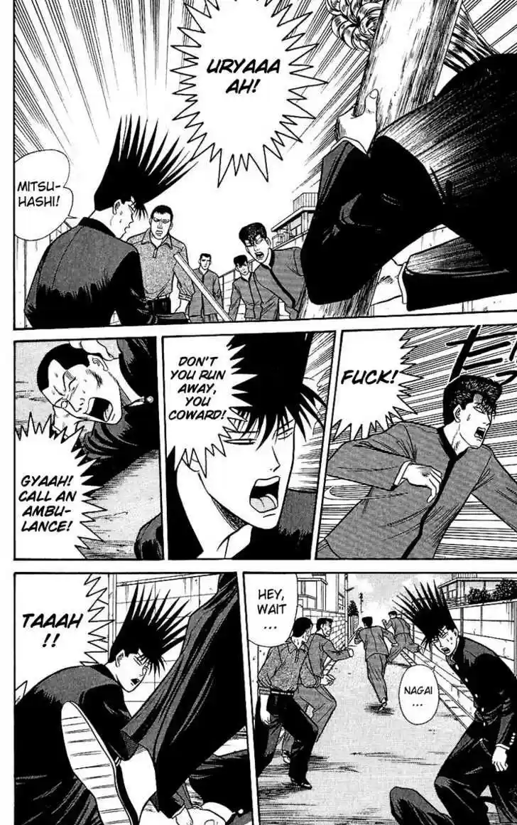 Kyou kara Ore wa!! 124