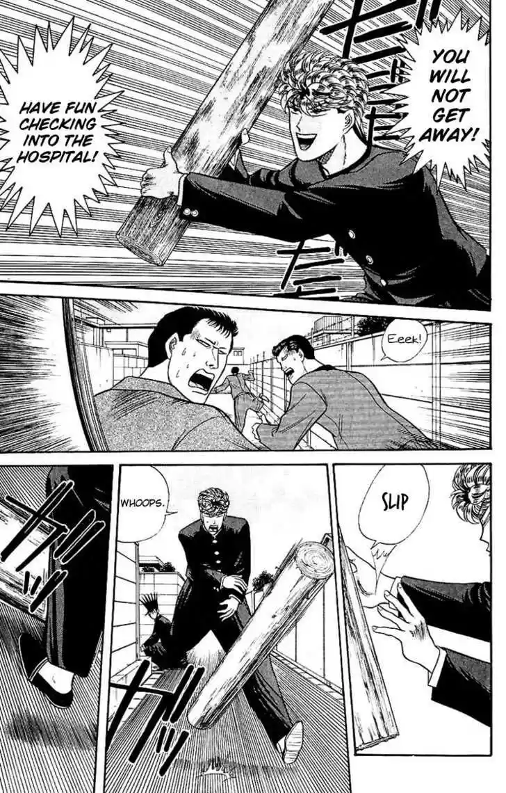 Kyou kara Ore wa!! 124