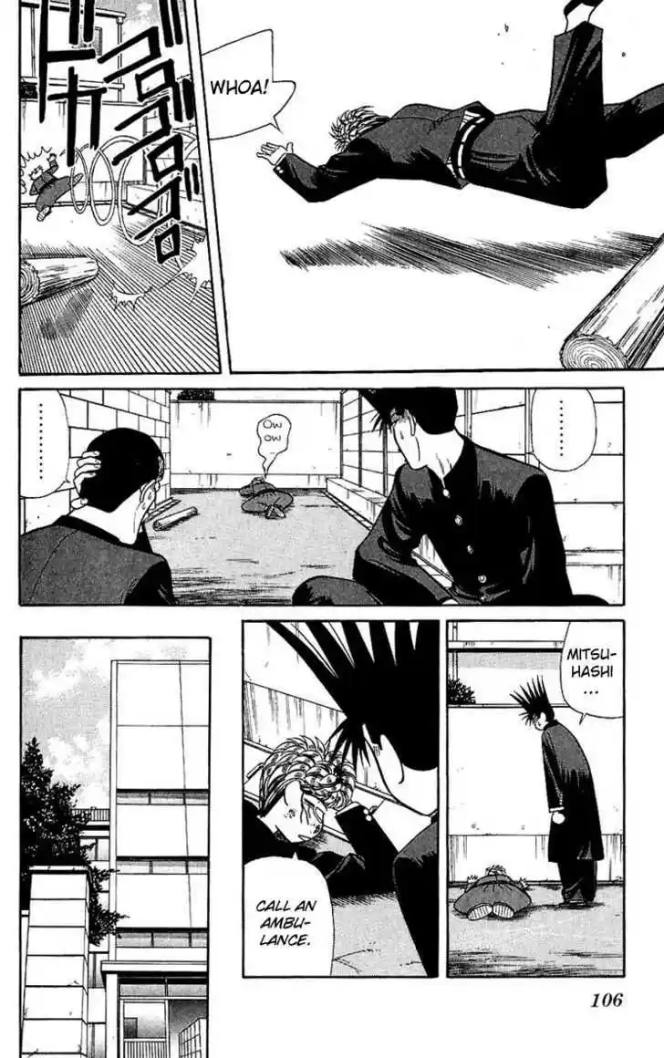 Kyou kara Ore wa!! 124