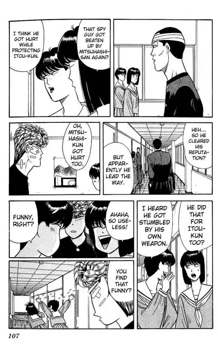 Kyou kara Ore wa!! 124