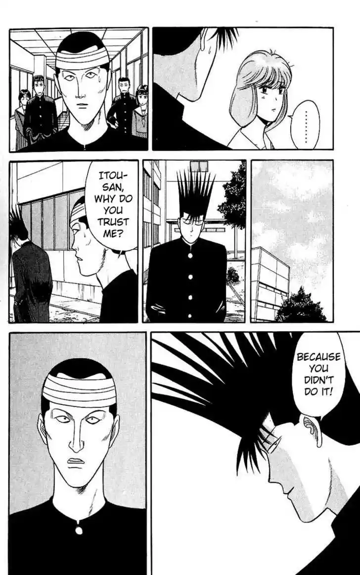 Kyou kara Ore wa!! 124