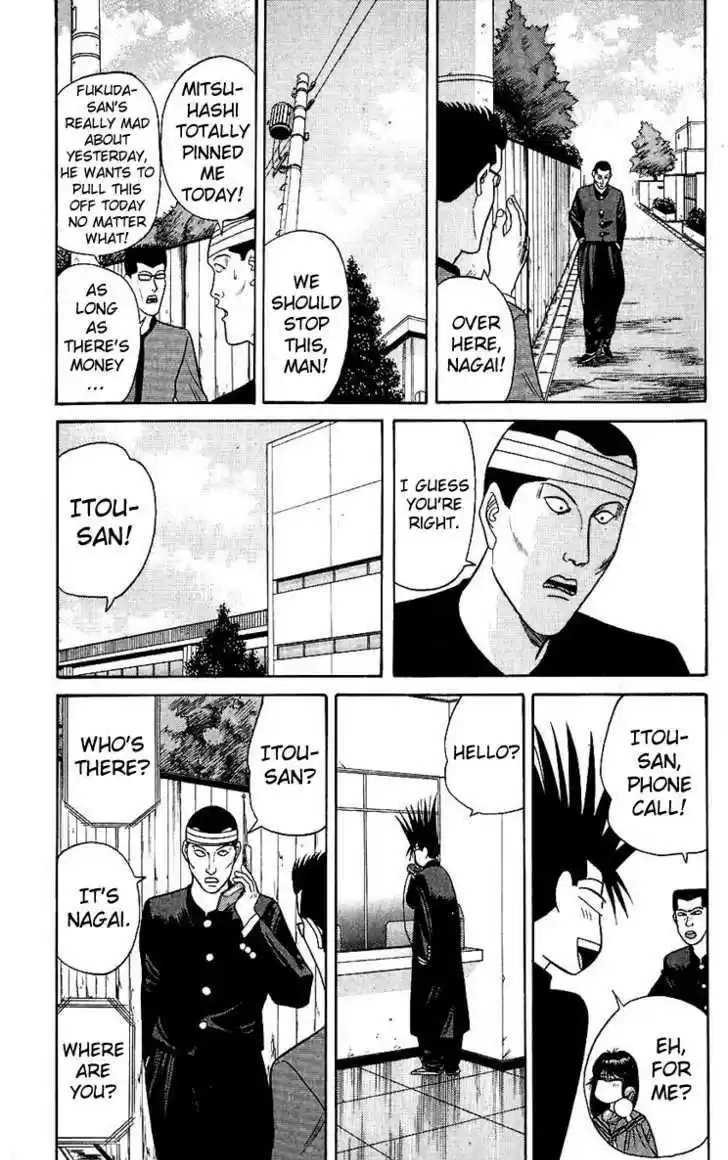 Kyou kara Ore wa!! 124