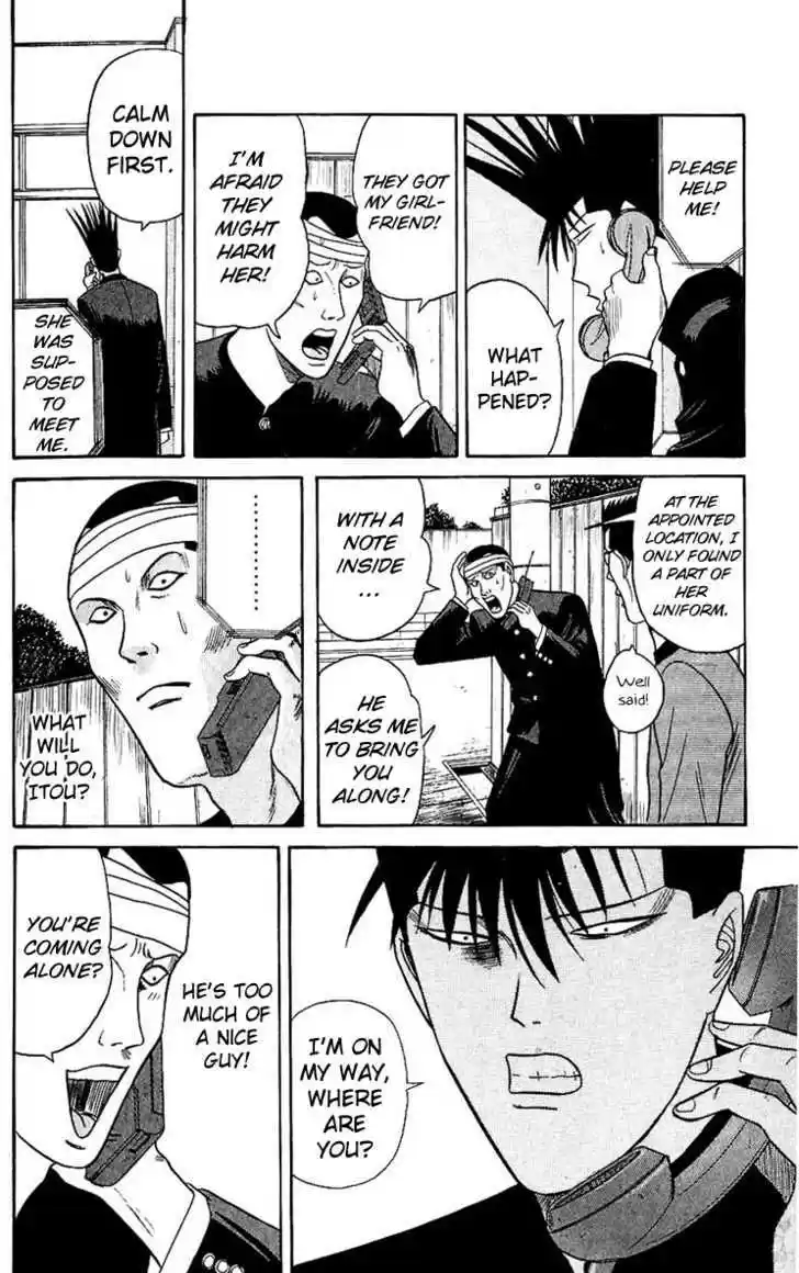 Kyou kara Ore wa!! 124