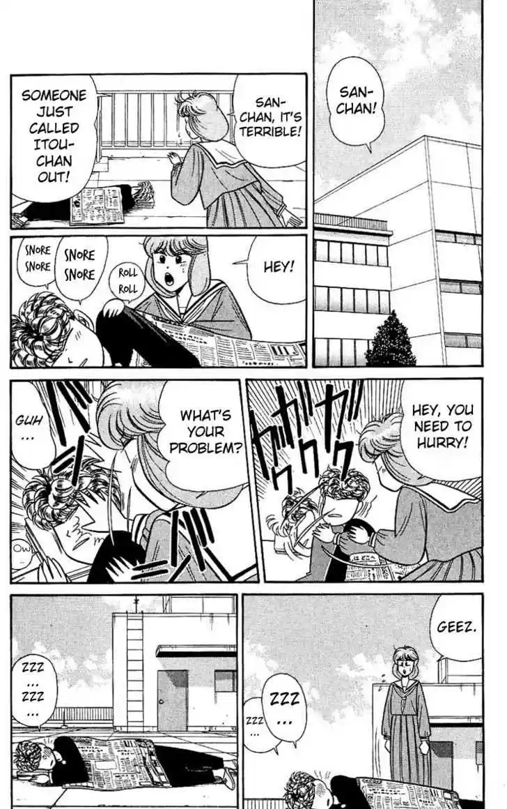 Kyou kara Ore wa!! 125