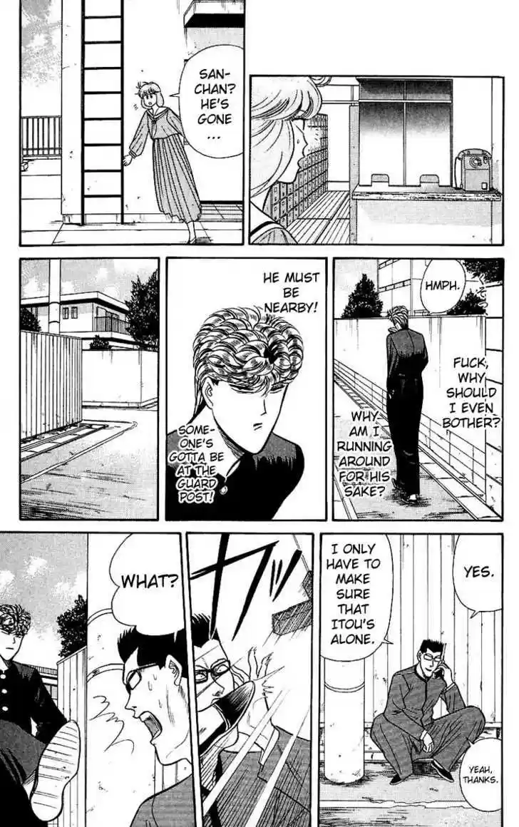 Kyou kara Ore wa!! 125