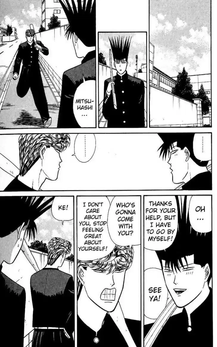 Kyou kara Ore wa!! 125