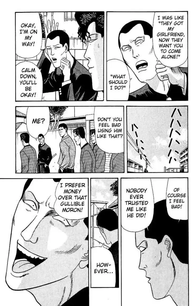 Kyou kara Ore wa!! 125