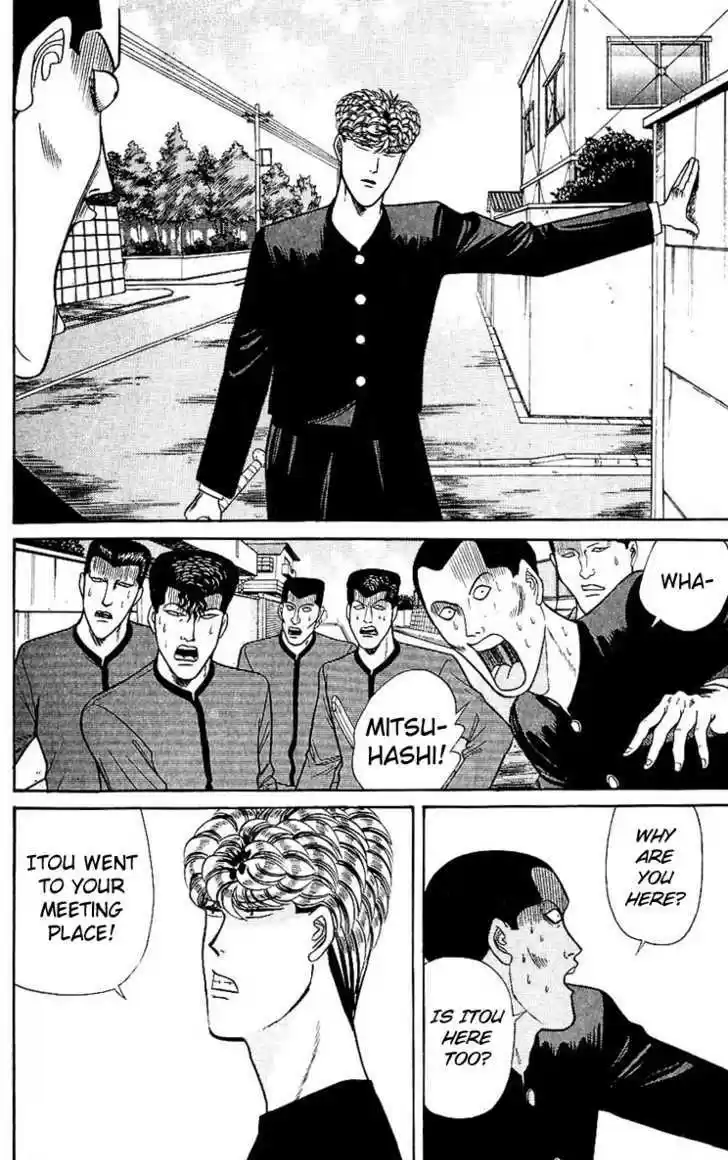 Kyou kara Ore wa!! 125