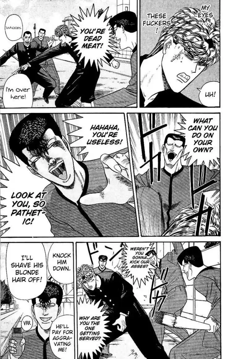 Kyou kara Ore wa!! 125