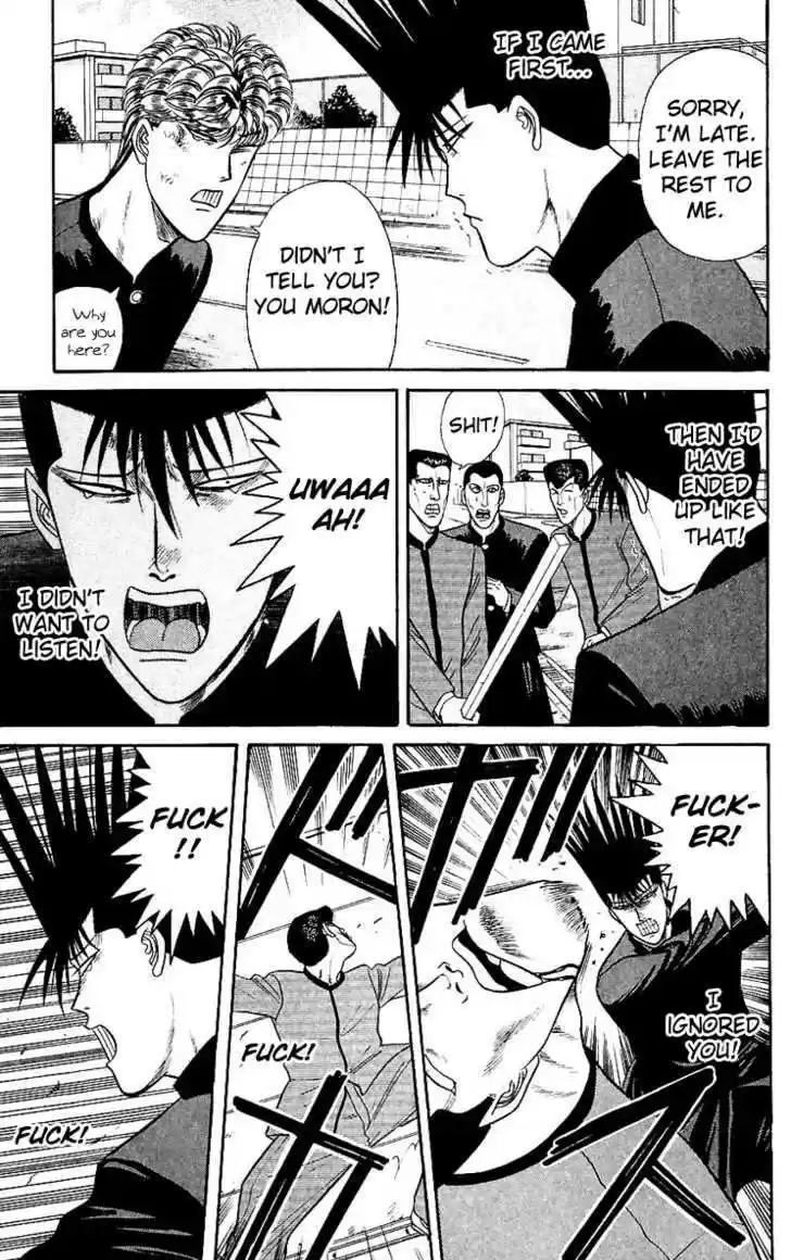 Kyou kara Ore wa!! 125