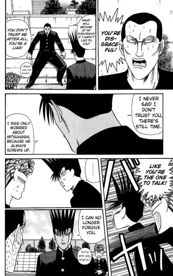 Kyou kara Ore wa!! 125