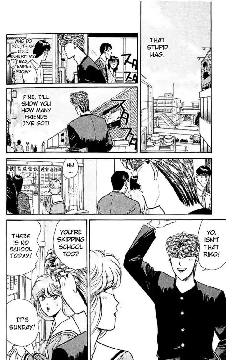 Kyou kara Ore wa!! 126