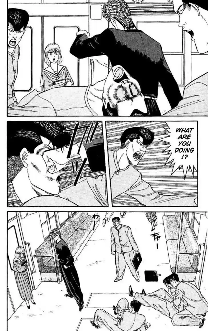 Kyou kara Ore wa!! 126