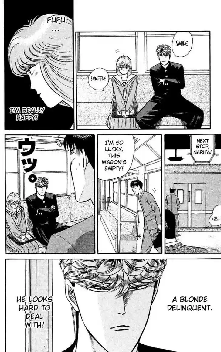 Kyou kara Ore wa!! 126