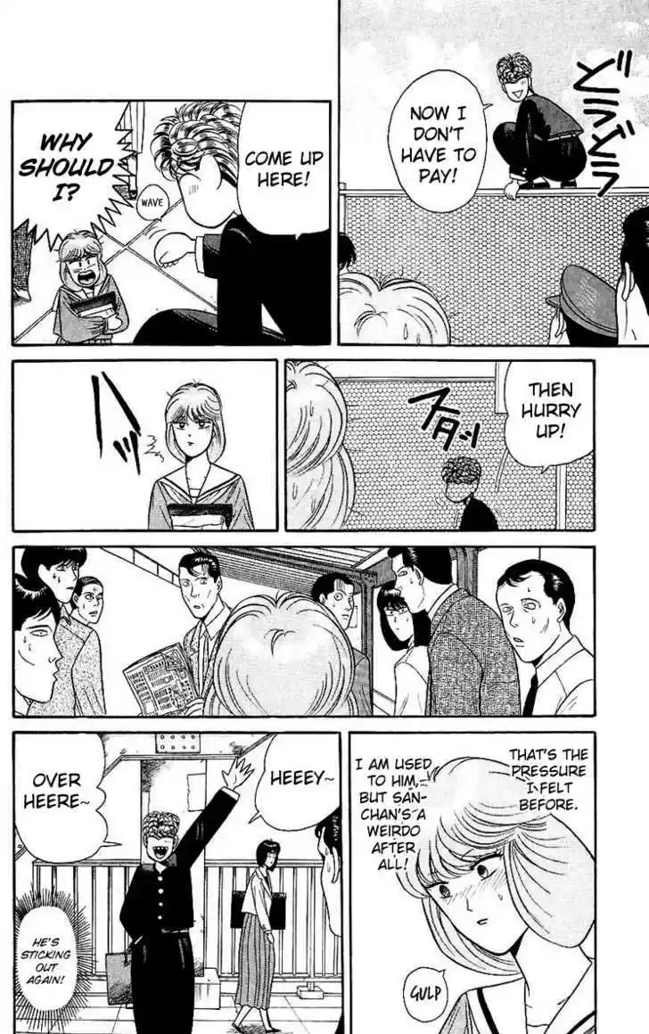 Kyou kara Ore wa!! 126