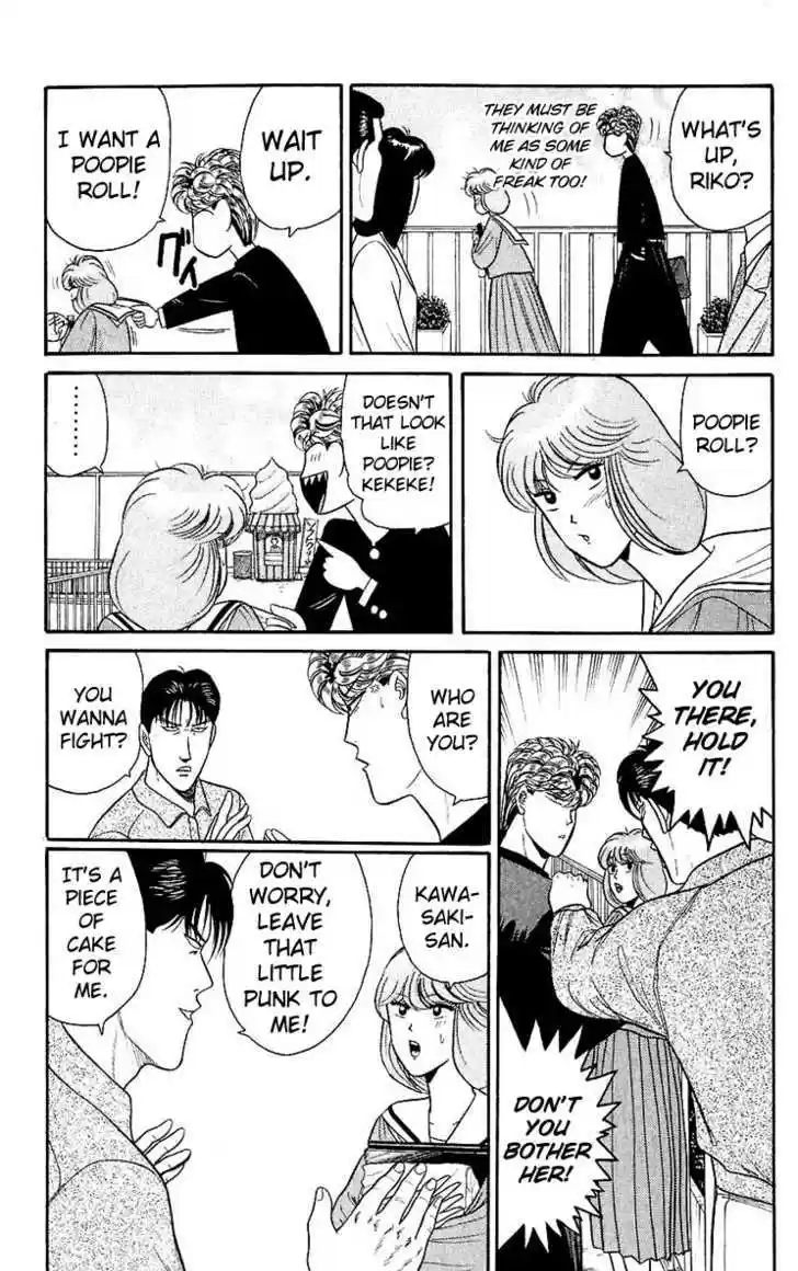 Kyou kara Ore wa!! 126