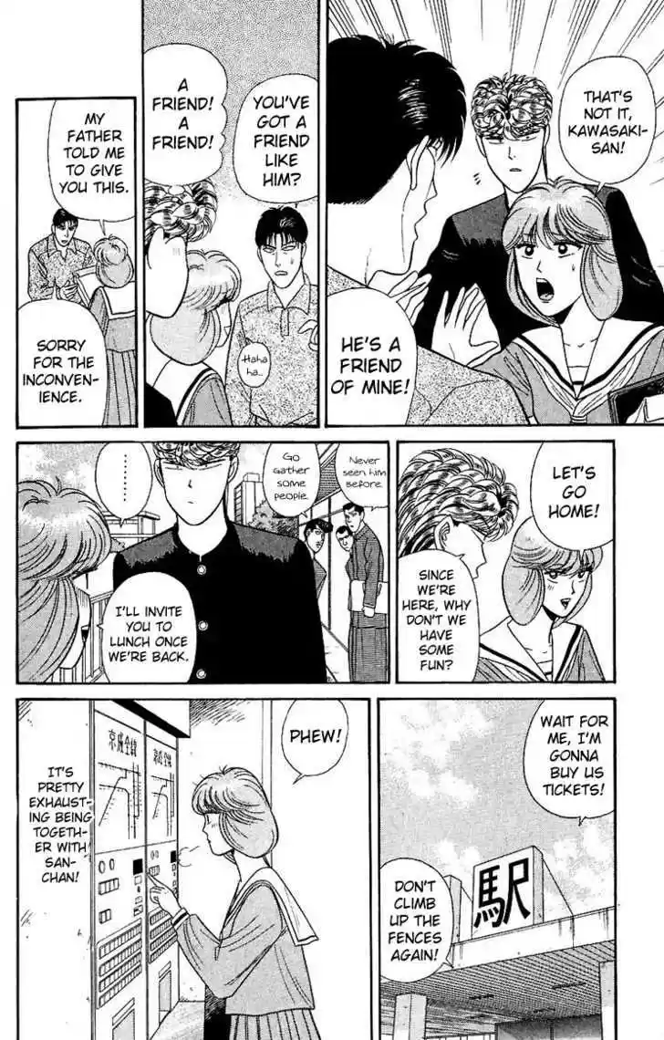 Kyou kara Ore wa!! 126