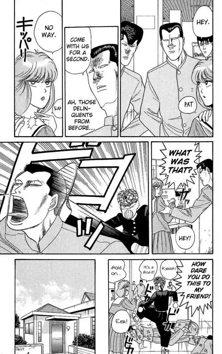 Kyou kara Ore wa!! 126