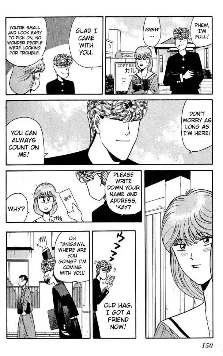 Kyou kara Ore wa!! 126