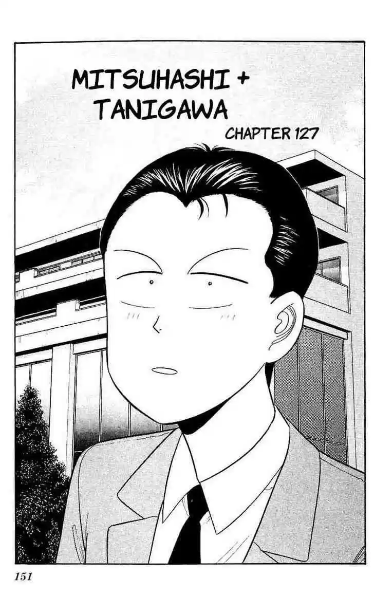 Kyou kara Ore wa!! 127