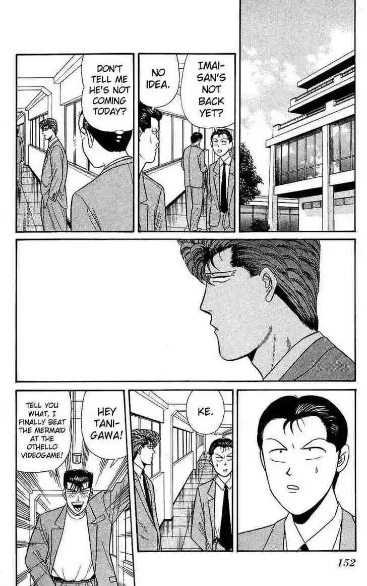 Kyou kara Ore wa!! 127