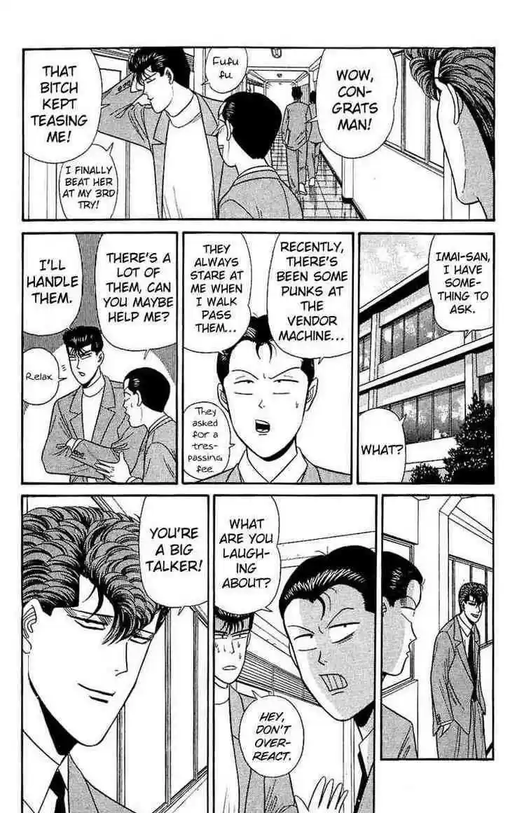 Kyou kara Ore wa!! 127