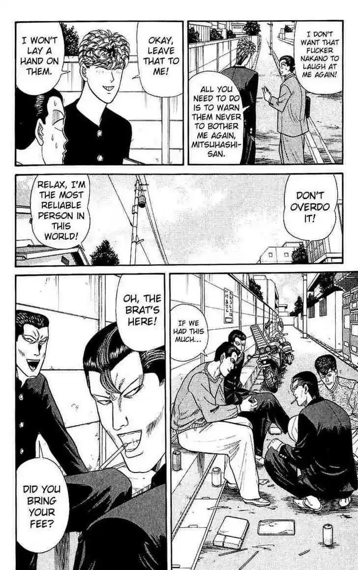 Kyou kara Ore wa!! 127