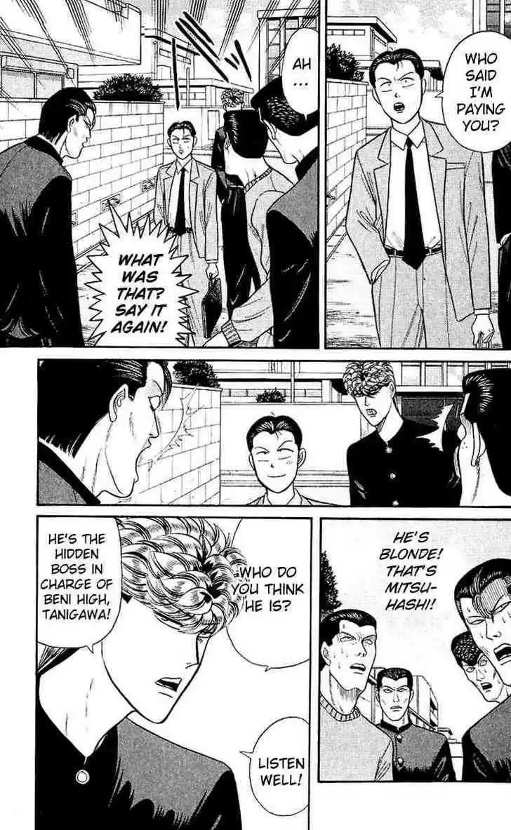 Kyou kara Ore wa!! 127