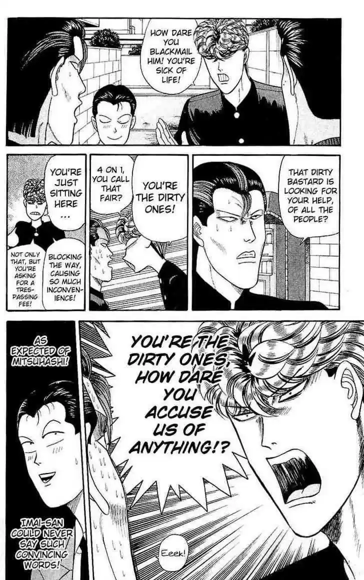 Kyou kara Ore wa!! 127