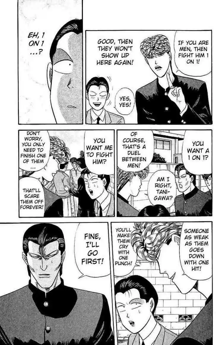 Kyou kara Ore wa!! 127