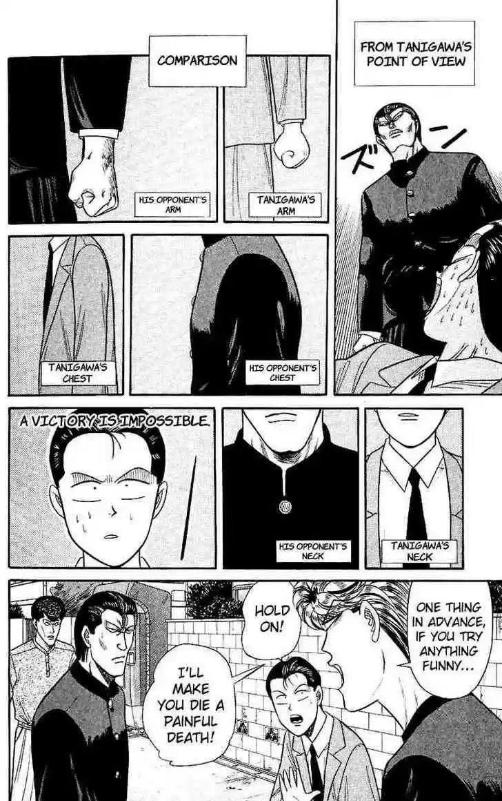 Kyou kara Ore wa!! 127