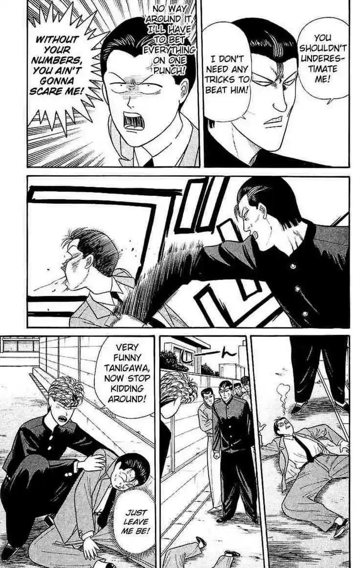 Kyou kara Ore wa!! 127