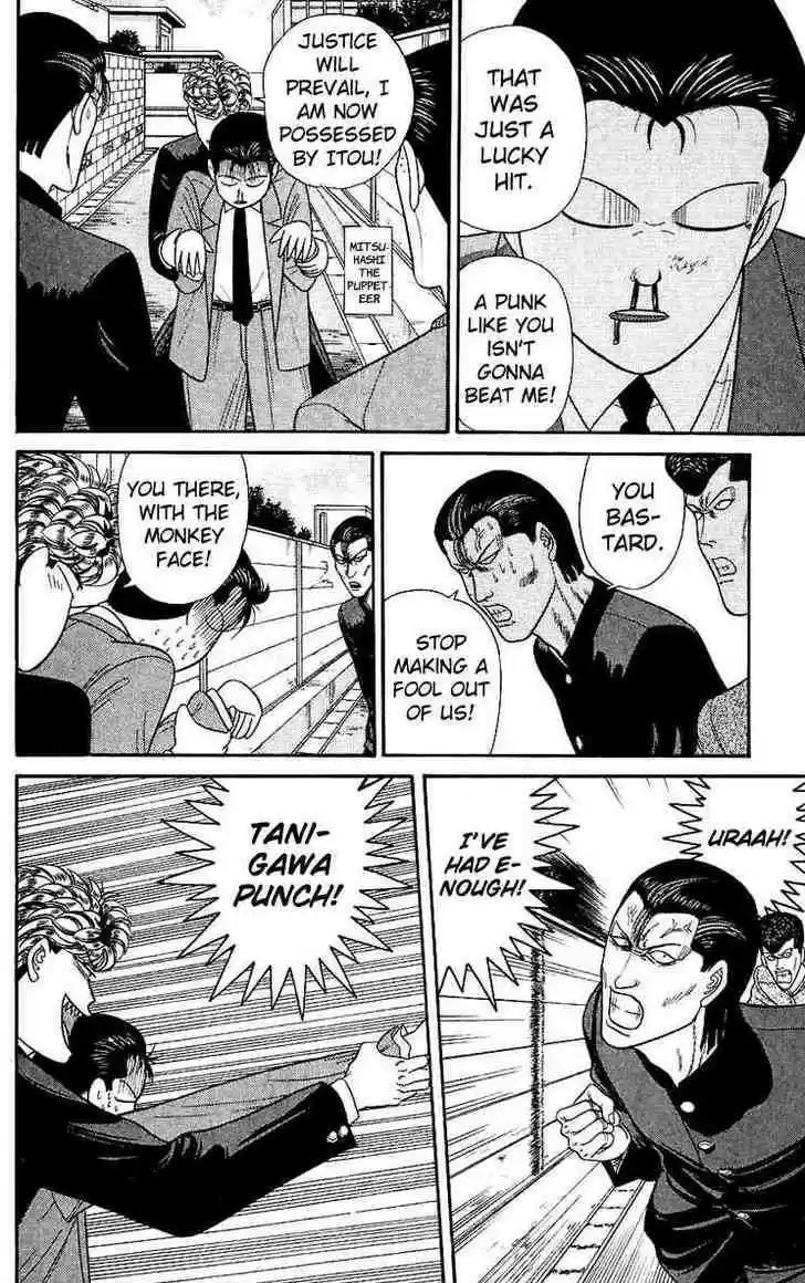 Kyou kara Ore wa!! 127