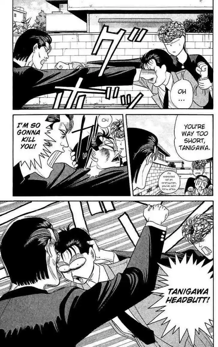 Kyou kara Ore wa!! 127