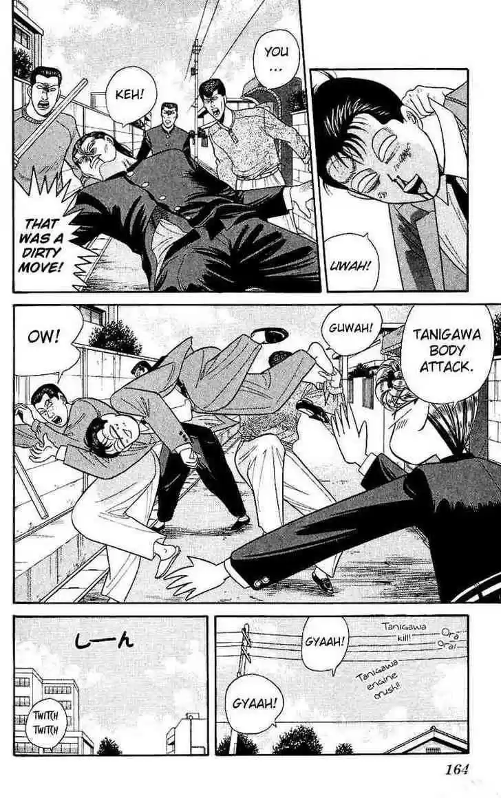 Kyou kara Ore wa!! 127