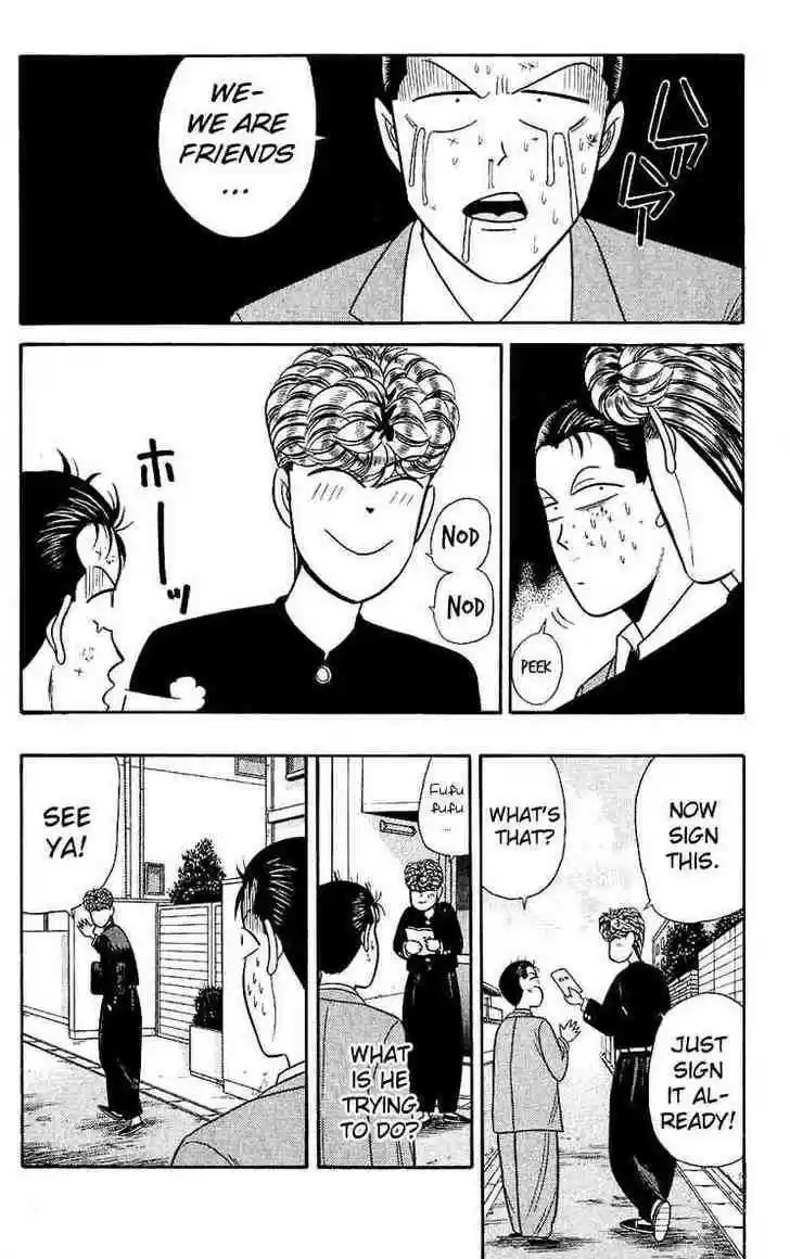 Kyou kara Ore wa!! 127