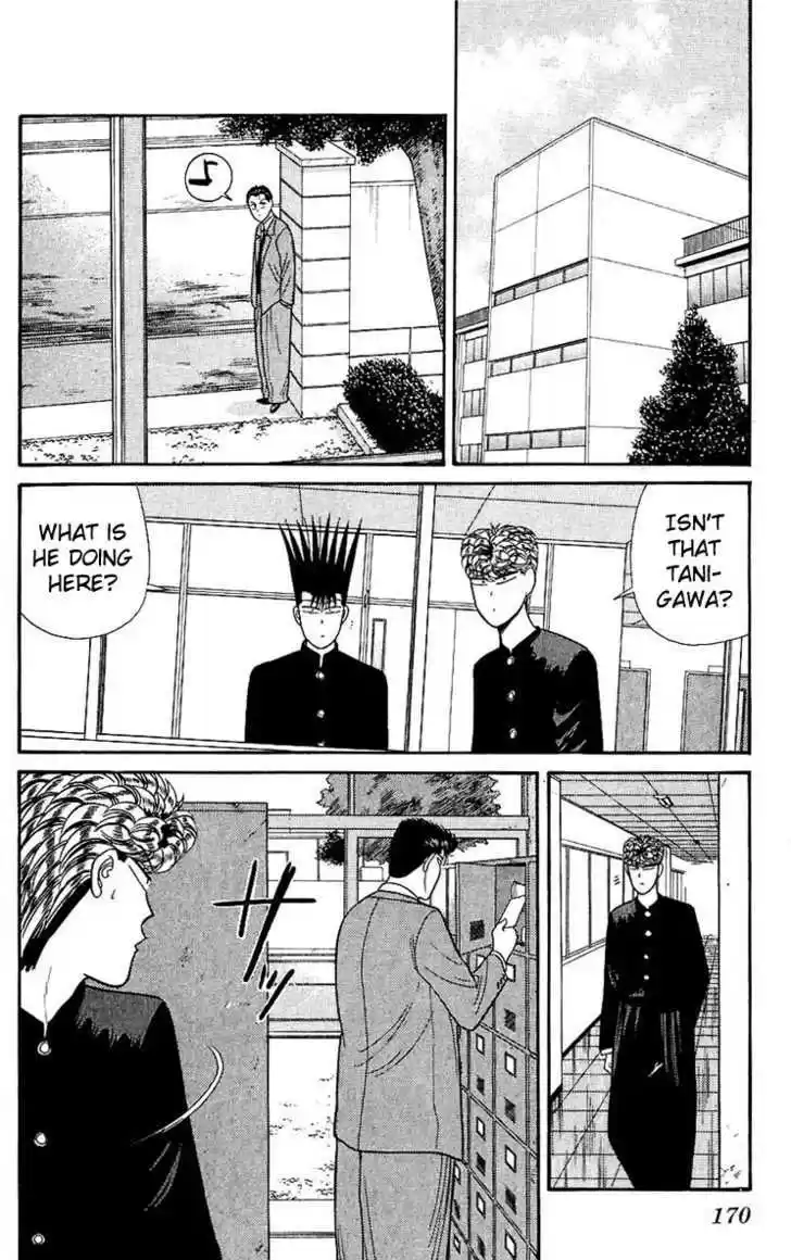 Kyou kara Ore wa!! 128