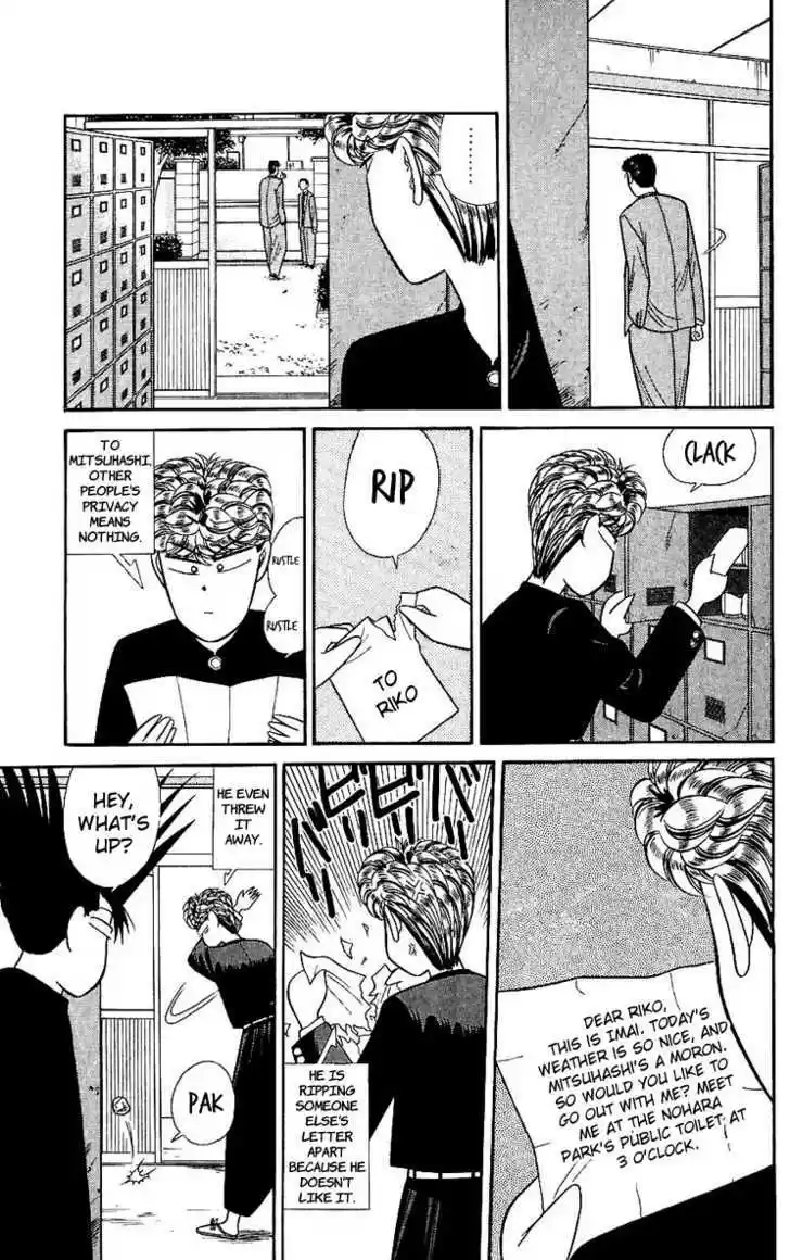 Kyou kara Ore wa!! 128