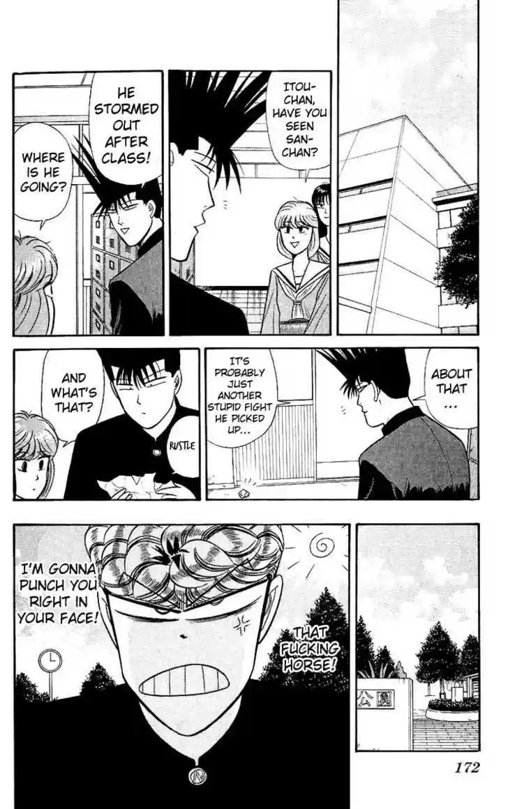 Kyou kara Ore wa!! 128