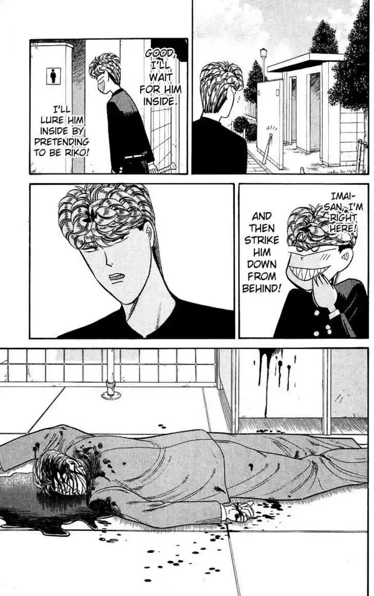 Kyou kara Ore wa!! 128