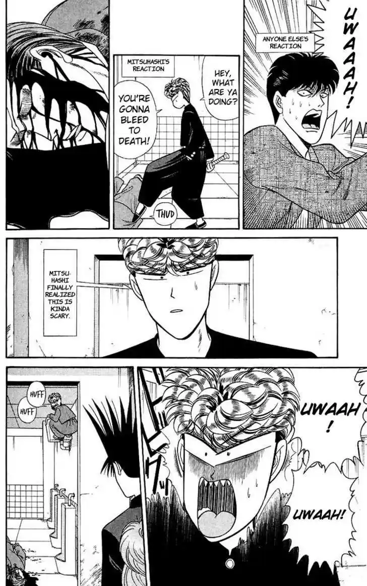 Kyou kara Ore wa!! 128