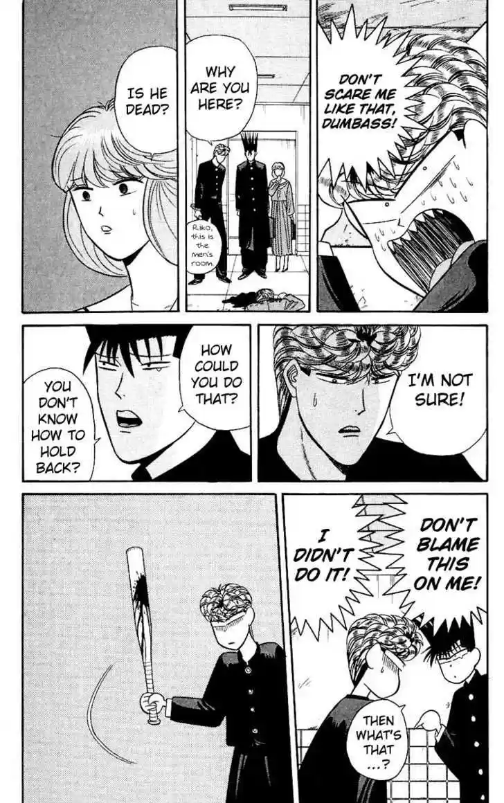 Kyou kara Ore wa!! 128