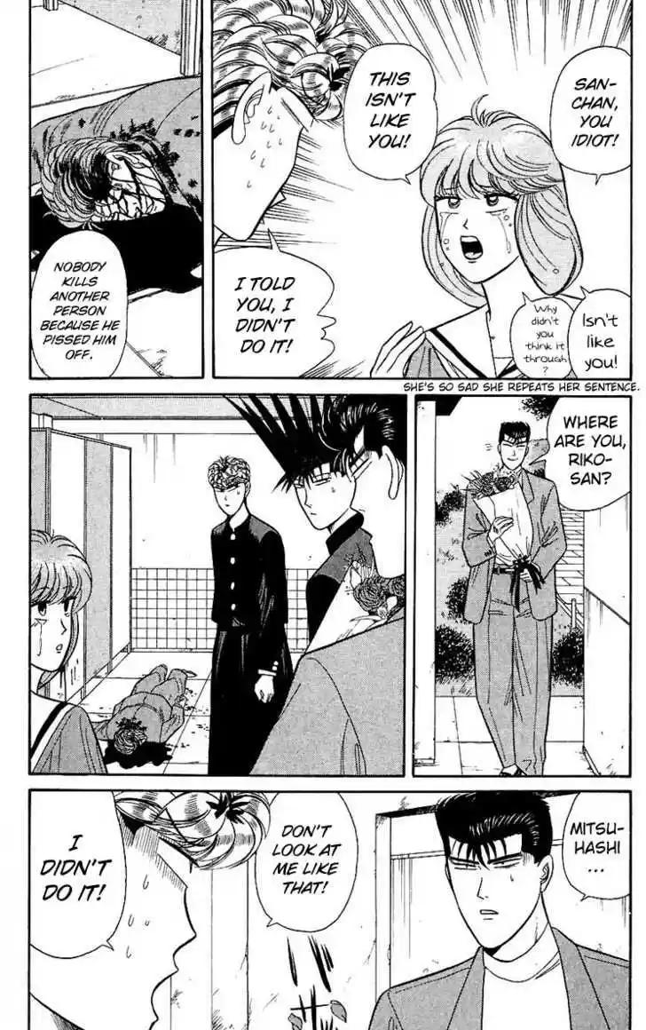 Kyou kara Ore wa!! 128