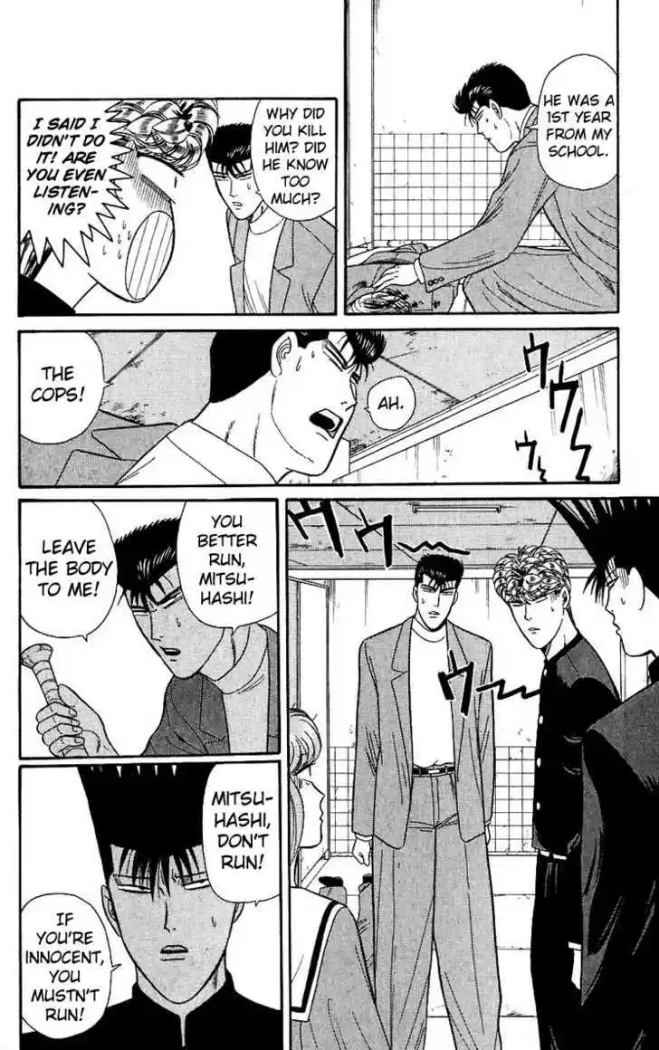 Kyou kara Ore wa!! 128