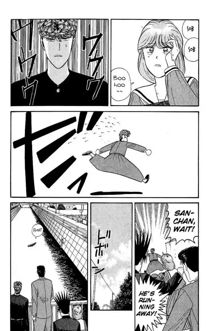 Kyou kara Ore wa!! 128