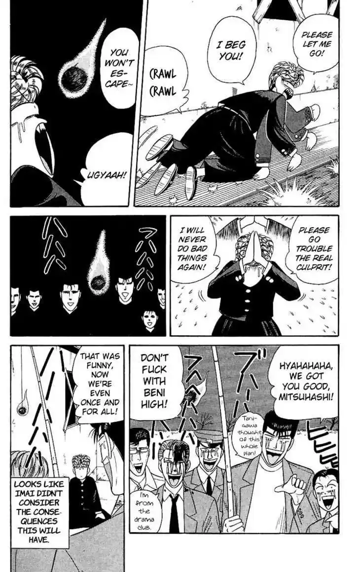 Kyou kara Ore wa!! 128