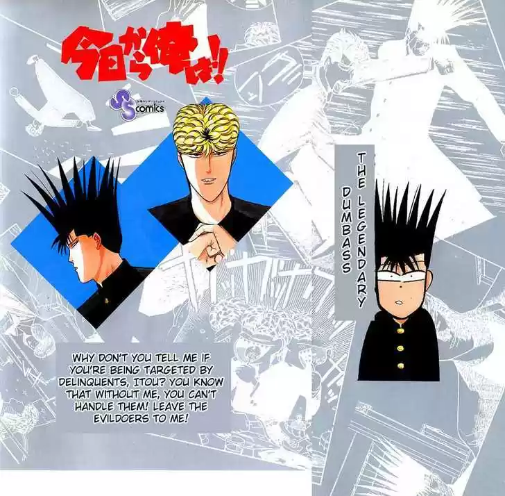 Kyou kara Ore wa!! 128